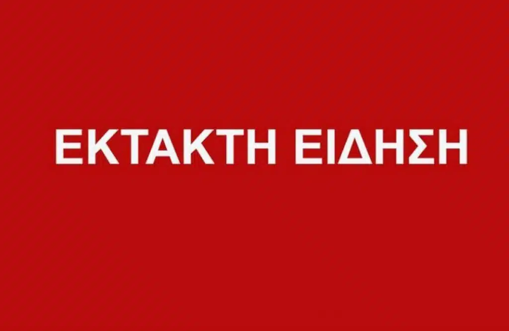 Φωτιά σε λεωφορείο που μετέφερε παιδιά στη Θεσσαλονίκη 2 ektakto E-wall