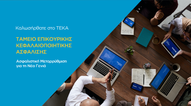 10.01.2022 TEKA homepage1 e-wall