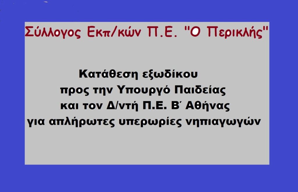 273916682 3087600421481628 8173502798796053334 n E-wall