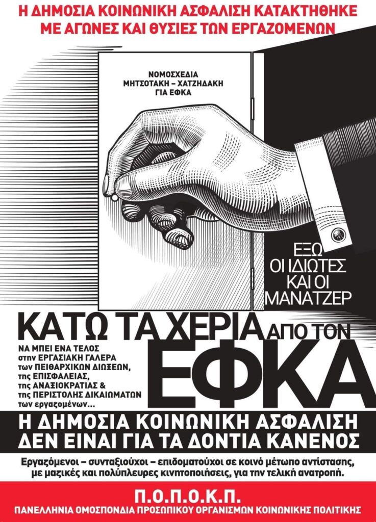 274249180 10224090742769582 6863362027034691920 n E-wall