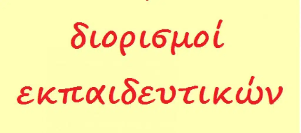 phpThumb generated thumbnail E-wall