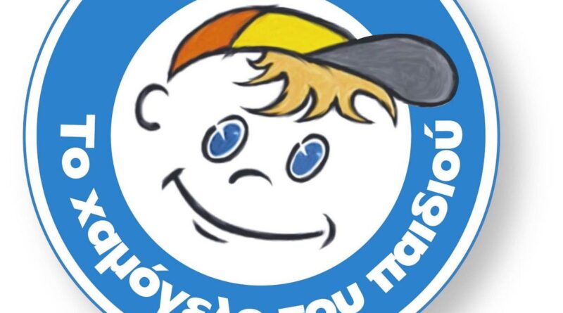 Το Χαμόγελο του Παιδιού λογότυπο e-wall