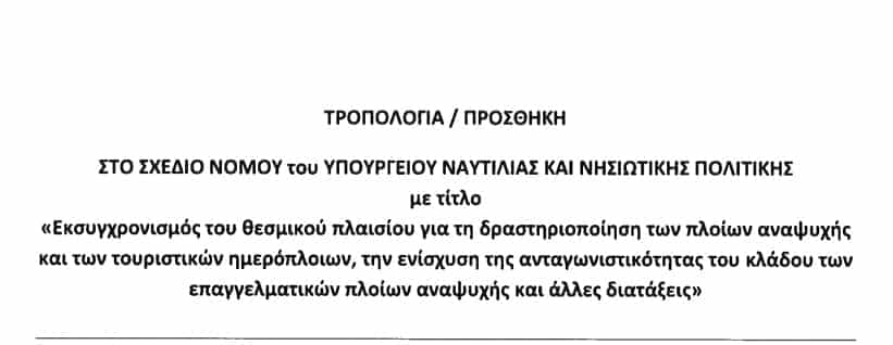 278700624 10224369139128717 3952367667862711462 n E-wall