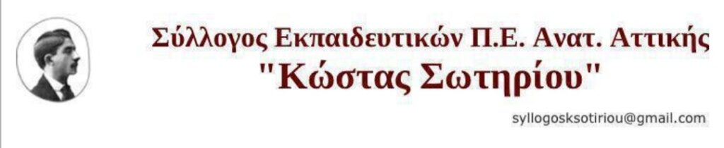 εικόνα Viber 2022 05 15 14 58 21 360 E-wall