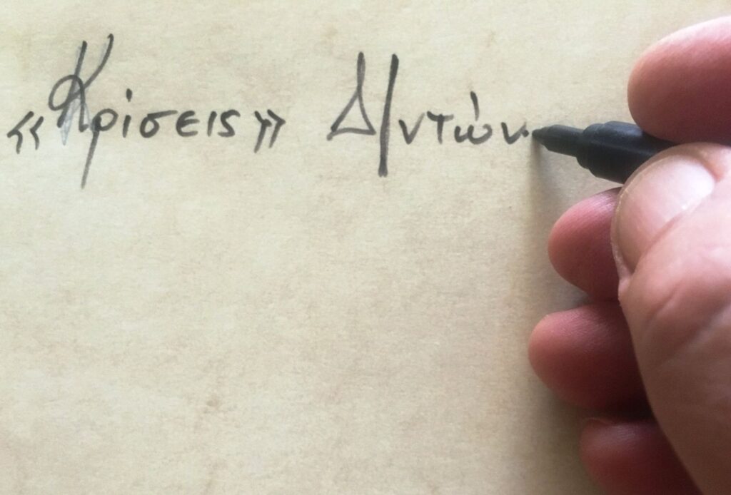 298229207 5355781697849352 1809659235847593691 n E-wall