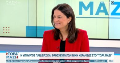 i niki kerameos gia to anoigma t Ηλεκτρονική Εκπαιδευτική Ενημέρωση