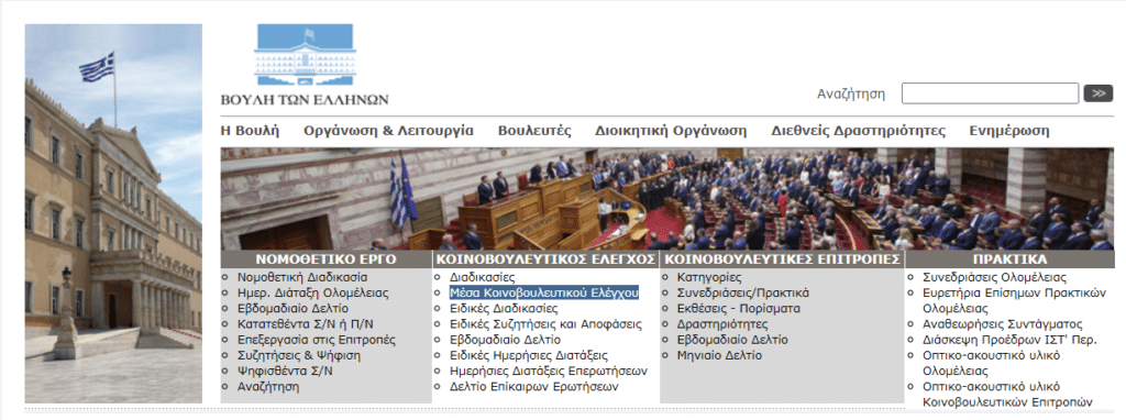 Screenshot 94 E-wall