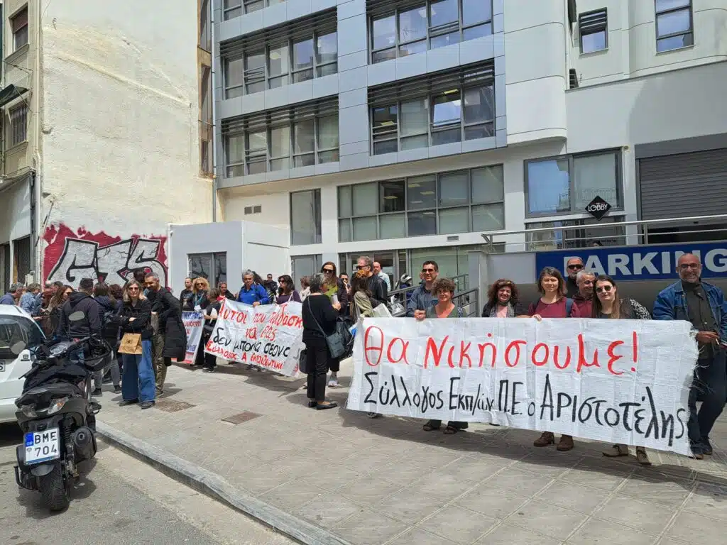 Αλλεπάλληλα ΑΚΥΡΑ στην αξιολόγηση στην Αττική - 100% η αποχή σε αρκετούς συλλόγους - Διακόπτονται συνεδριάσεις συμβούλων σε διευθύνσεις 14 a ath E-wall