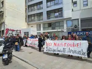 Αλλεπάλληλα ΑΚΥΡΑ στην αξιολόγηση στην Αττική - 100% η αποχή σε αρκετούς συλλόγους - Διακόπτονται συνεδριάσεις συμβούλων σε διευθύνσεις 15 a ath E-wall