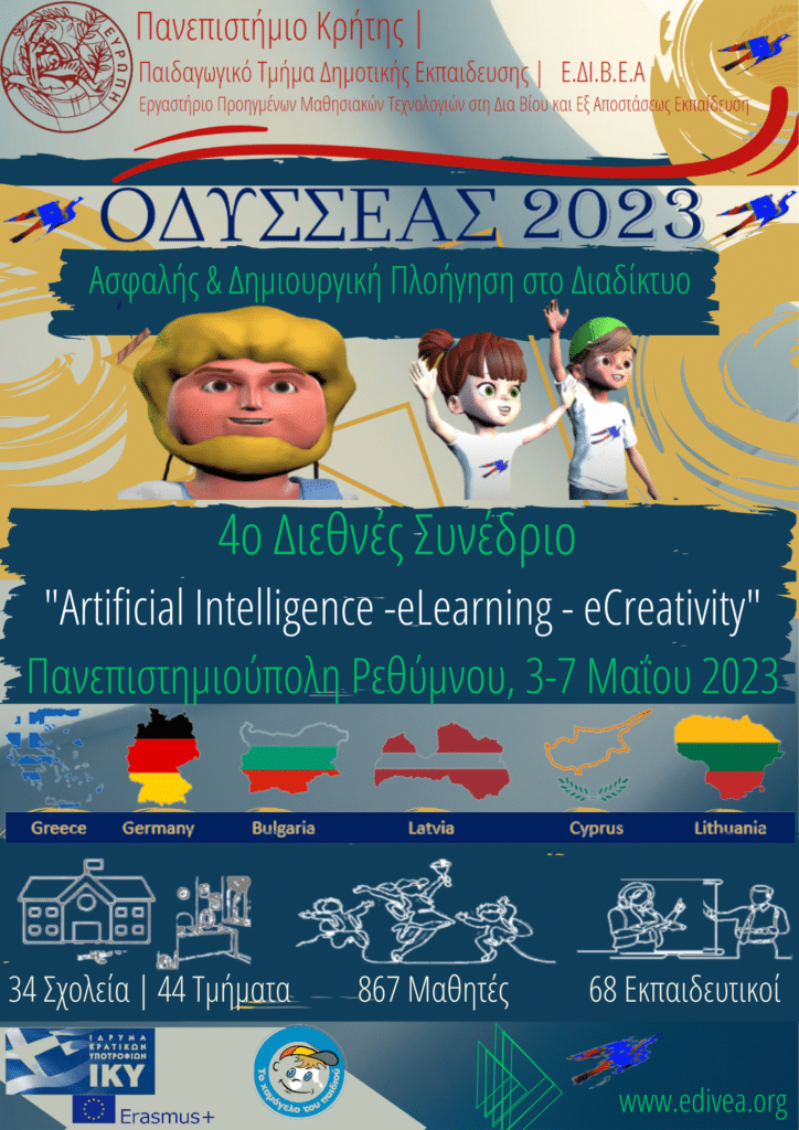 d9163e7f4cf0e0760cfe901d197d49ac68daf85c39ea60a989acef361920493e E-wall