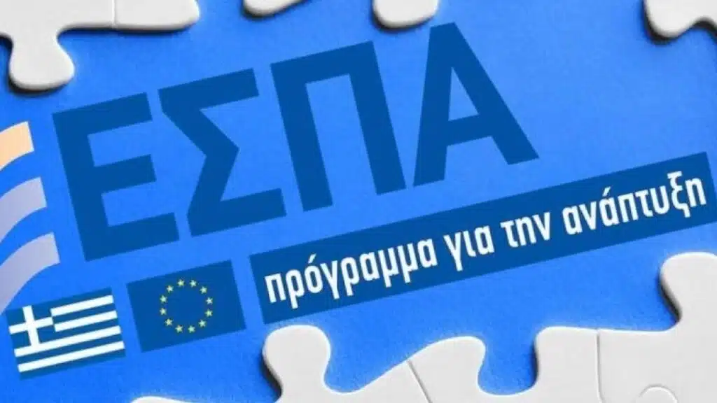 espa programmata E-wall