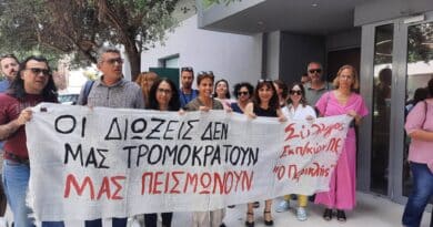 1 Ηλεκτρονική Εκπαιδευτική Ενημέρωση
