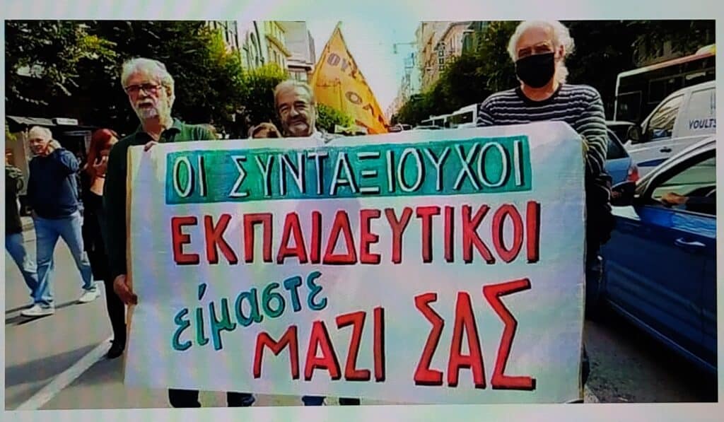 Τριήμερες εκδηλώσεις αποχαιρετισμού σε δάσκαλο που συνταξιοδοτείται 18 20230620 204703 E-wall