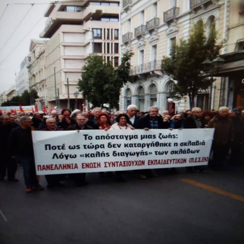 Αποχαιρετιστήριο στους συνταξιούχους συναδέλφους 14 20230623 093832 E-wall