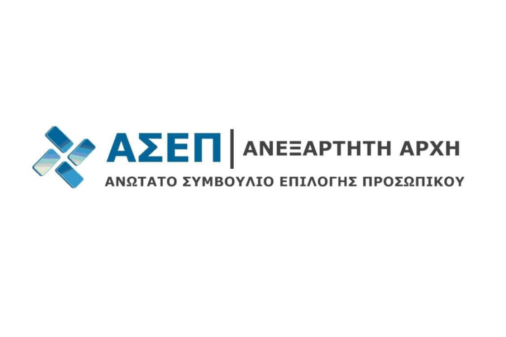 ΑΠΟΤΕΛΕΣΜΑΤΑ ΑΣΕΠ 2Γ2022 E-wall
