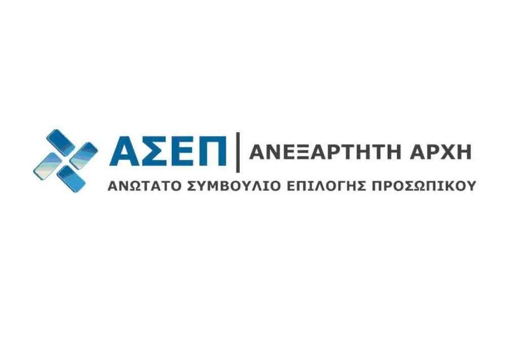 ΑΠΟΤΕΛΕΣΜΑΤΑ ΑΣΕΠ 2Γ2022 E-wall