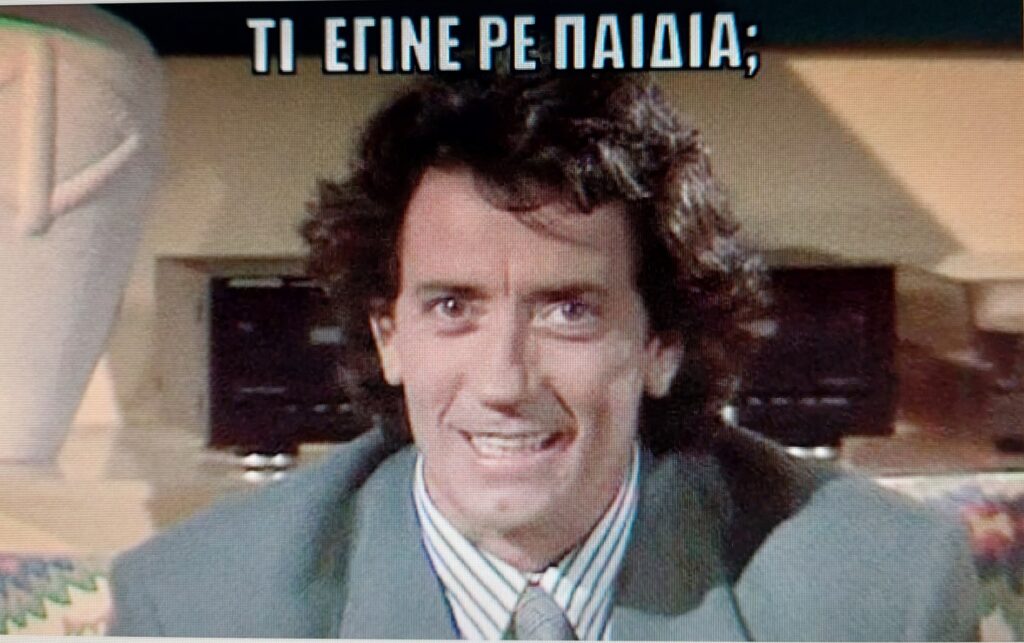 Πάνε να εντάξουν ορισμένες μισθοδοσίες εκπαιδευτικών στα προγράμματα ΕΣΠΑ της τοπικής αυτοδιοίκησης ; 16 20230708 155939 E-wall