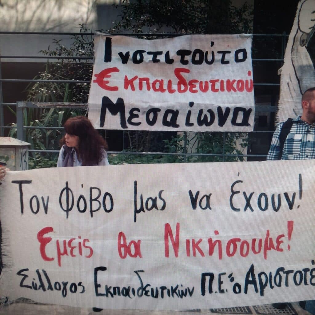 20230809 170511 E-wall