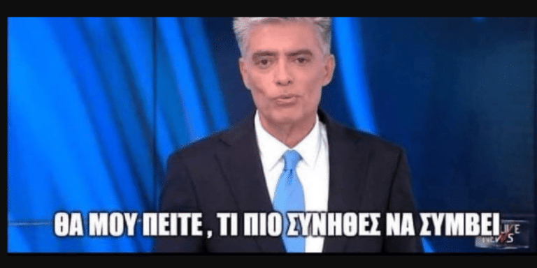 «Ράπισμα» από την Ευρώπη για τους αναπληρωτές – Η Ελλάδα στο Δικαστήριο της ΕΕ