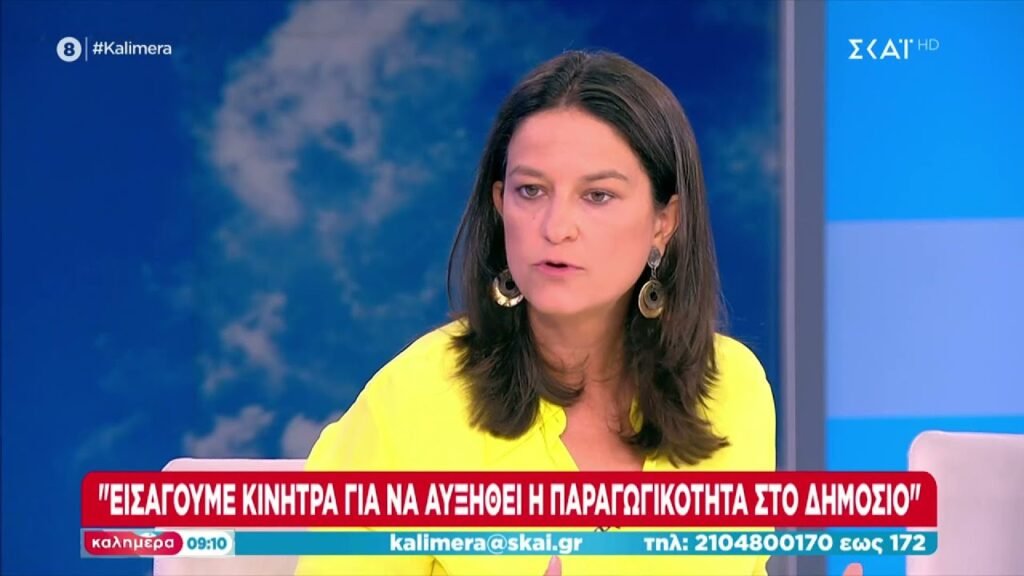 kerameos ston skai 16 000 prosli E-wall