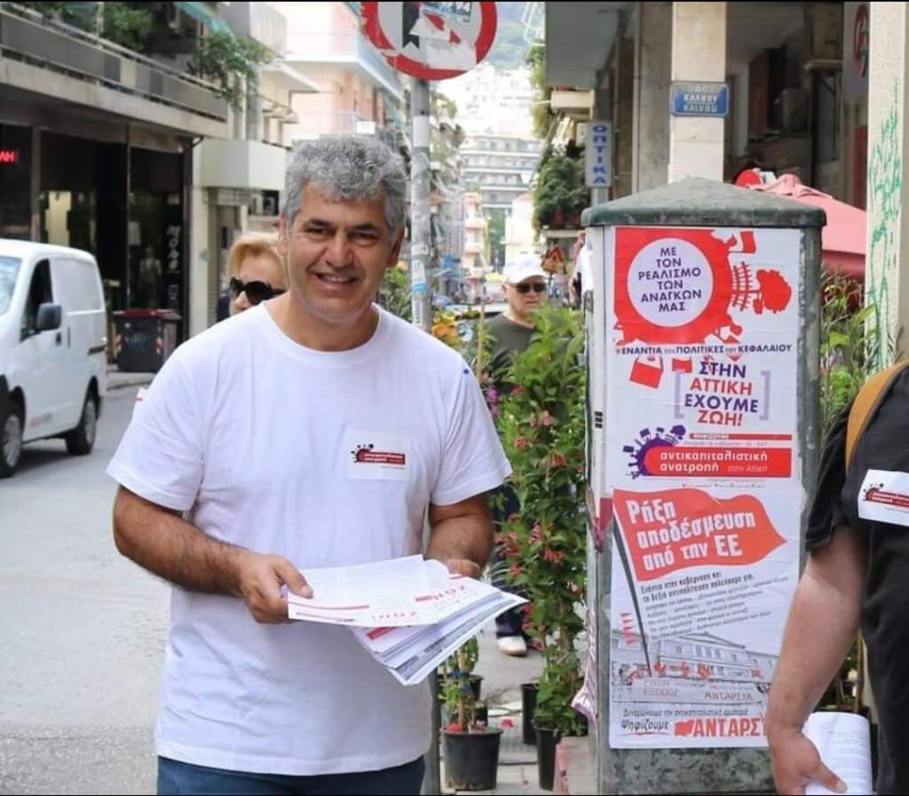 Screenshot 20231007 164209 Facebook E-wall