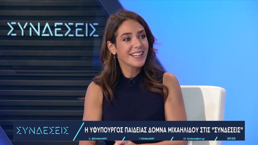 i yfypourgos paideias domna mich E-wall