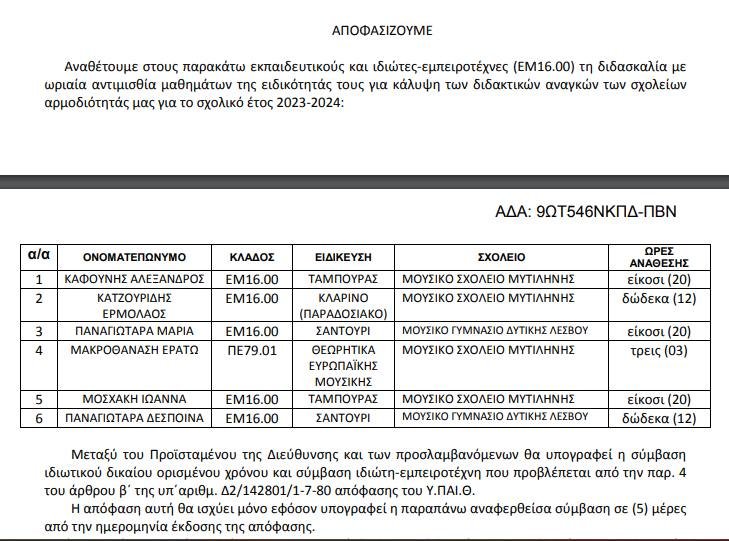409932055 10161695715791042 2491246812640717511 n E-wall