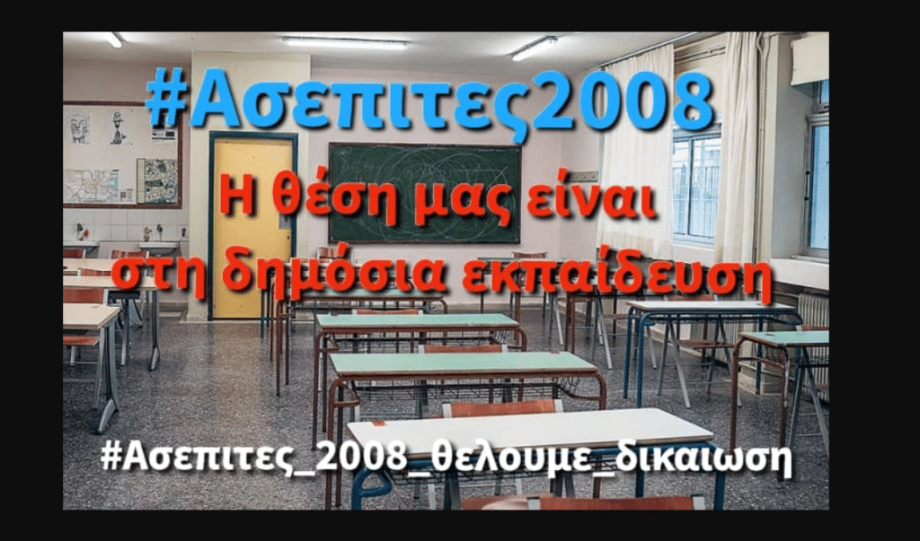 Screenshot 2023 12 18T214625.408 E-wall