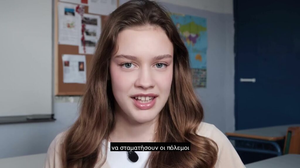 Ο δρόμος μου για το σχολείο / Ντοκιμαντέρ ‘Έχω 2-3 όνειρα 14 echo 2 3 oneira E-wall