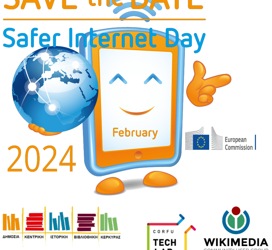 Η Δημόσια Κεντρική Ιστορική Βιβλιοθήκη Κέρκυρας διοργανώνει εκδήλωση για την Ημέρα Ασφαλούς Διαδικτύου / SAFER INTERNET DAY 2024