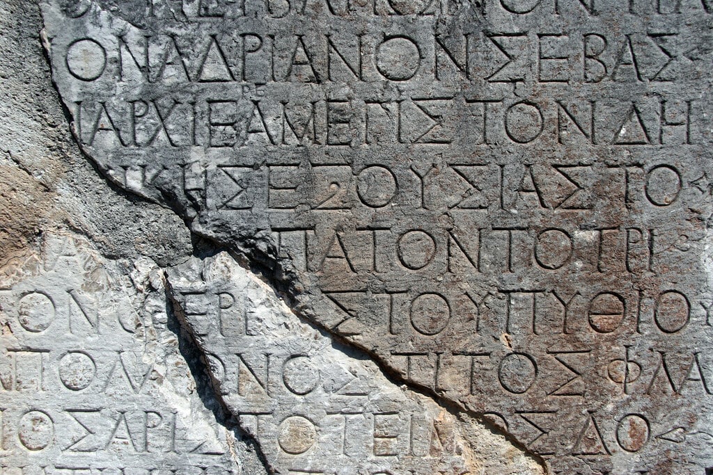 Το Λεξικό της Κοινής Νεοελληνικής: Ένα Σημαντικό Εργαλείο για την Ελληνική Γλώσσα