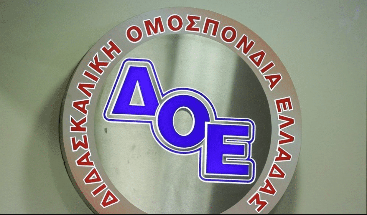 ΔΟΕ: Τραγική Παραφωνία η κλήση σε πειθαρχικό της προϊσταμένης του 2ου Νηπ. Παιανίας - Στάση Εργασίας και παράσταση διαμαρτυρίας 3 δοε E-wall