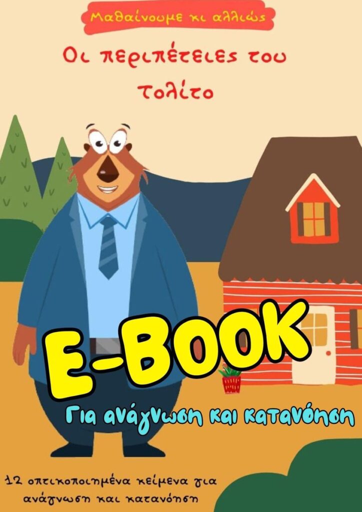 437481931 10233499282409131 3128119033705548308 n E-wall