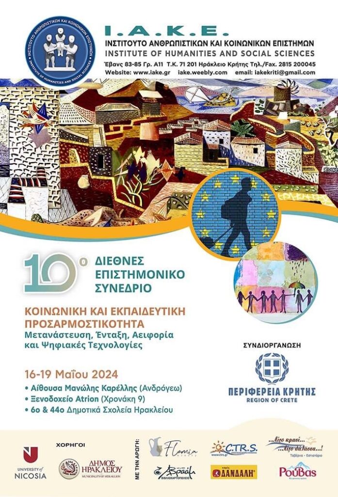 8ed4dedc a7f8 4f9e 9385 e20350cab3cc E-wall