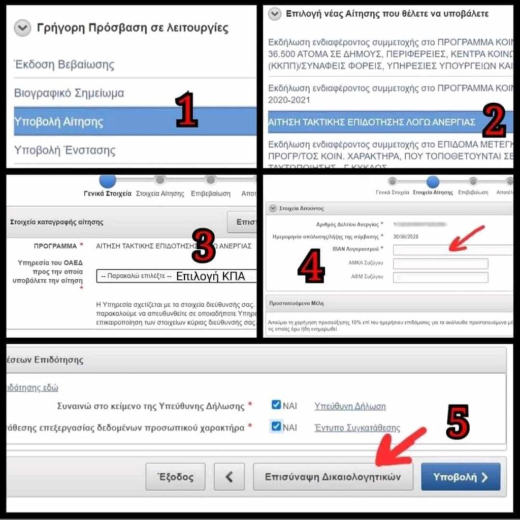 c26ad0fb fa1f 44ef 9b6c 8d2a818a91c7 E-wall