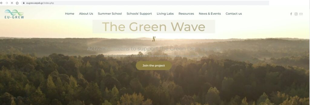 site Screenshot 20 E-wall