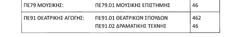 Screenshot 2024 07 09T003758.060 E-wall