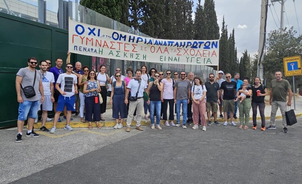 Π2ΕΝΑΦΑ E-wall