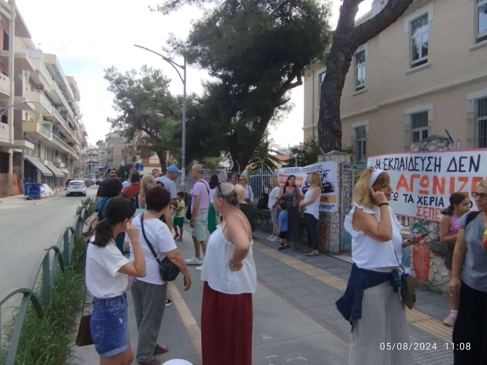 Live: Κινητοποίηση στην Κομοτηνή για τις πρωτοφανείς διώξεις σε  νεοδιόριστους - Συμμετέχουν 3 μέλη του ΔΣ και ο πρόεδρος της ΔΟΕ -  Εκπροσώπηση και από την ΑΔΕΔΥ