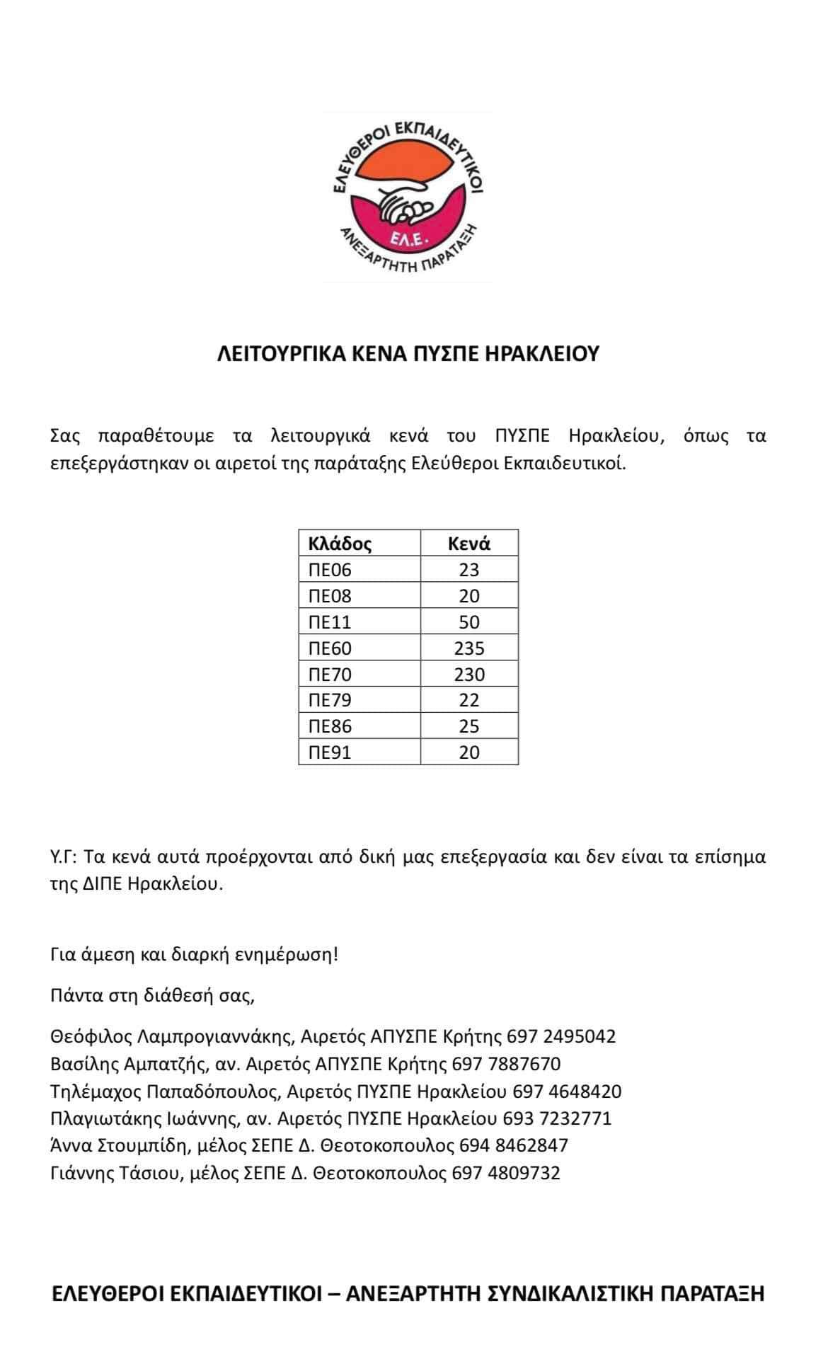 456329662 10229523215977128 9158286017761376629 n E-wall