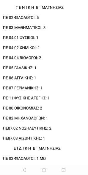 456484783 1937431106686491 7165294274309159131 n E-wall