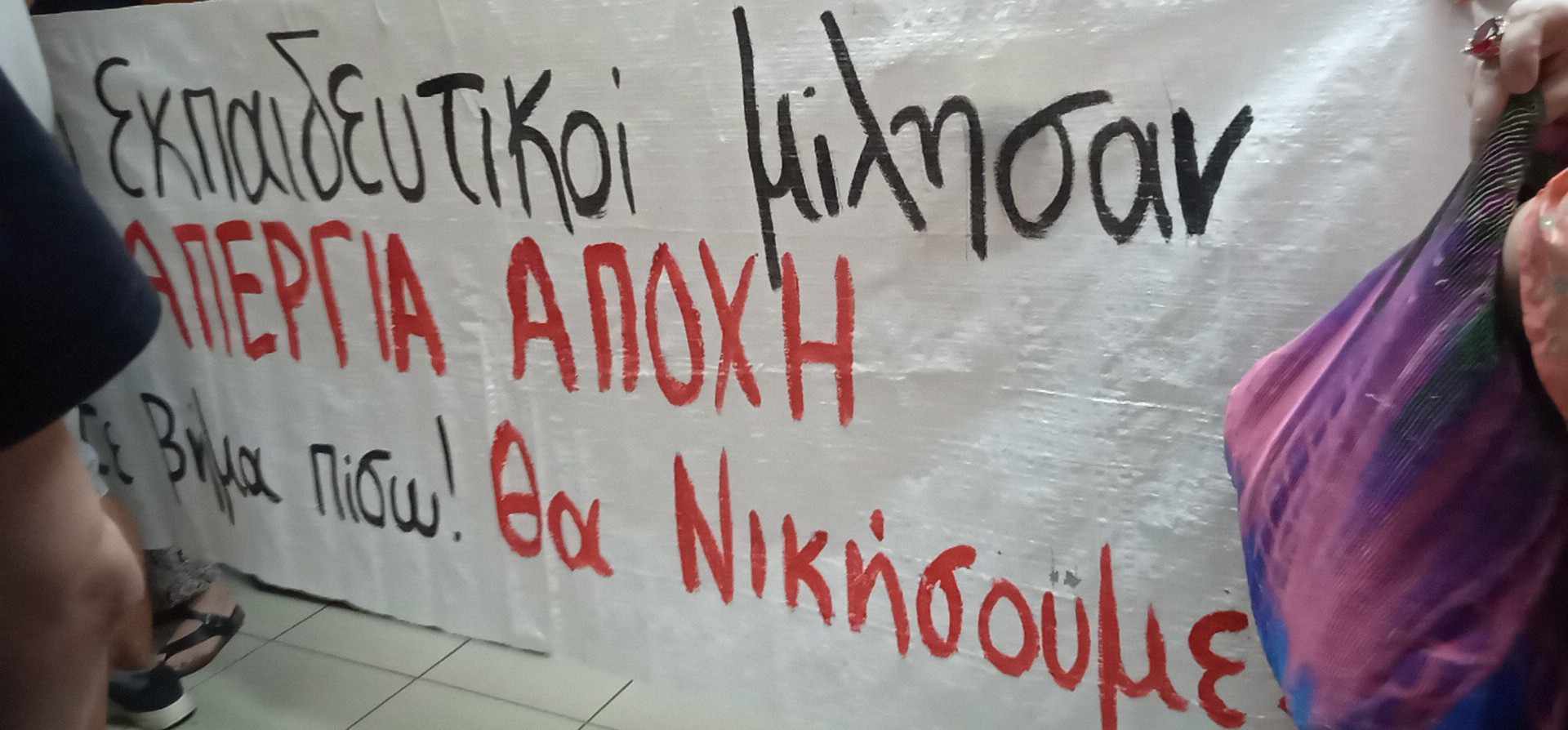 456490550 1181326242977603 2453981025456678764 n E-wall