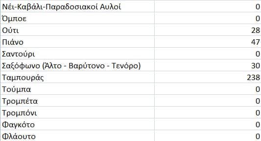 456512050 10235426864199091 4998508403906220080 n E-wall