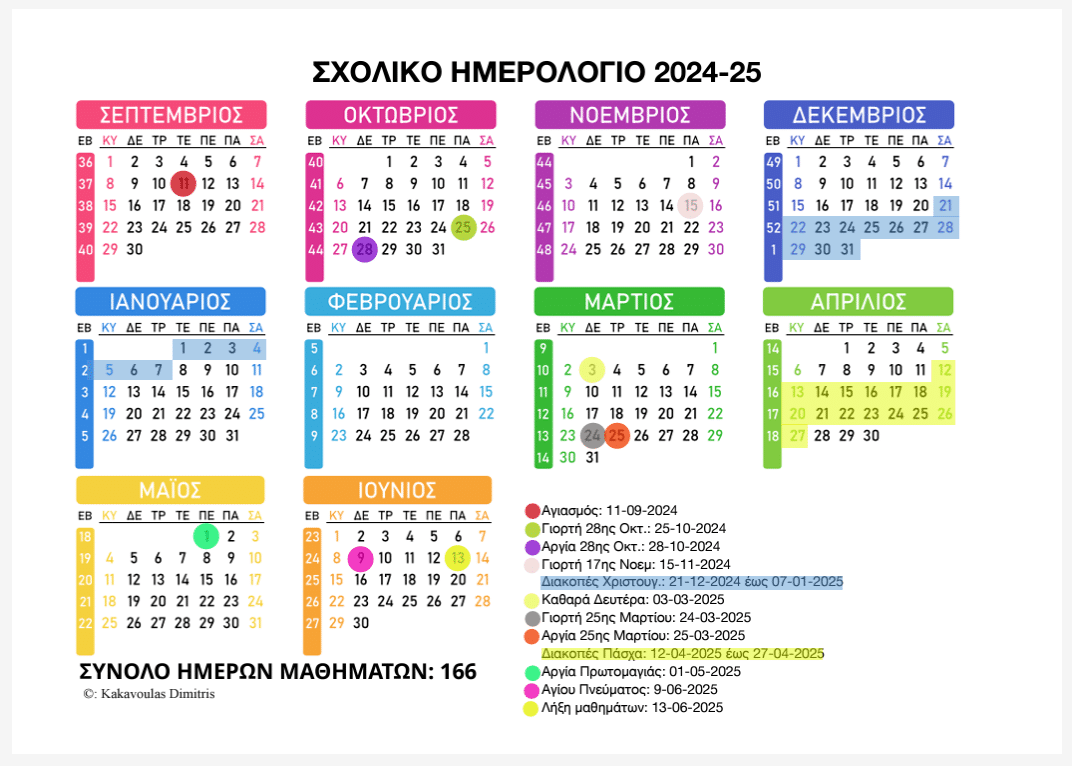 Screenshot 2024 08 20T183955.337 E-wall