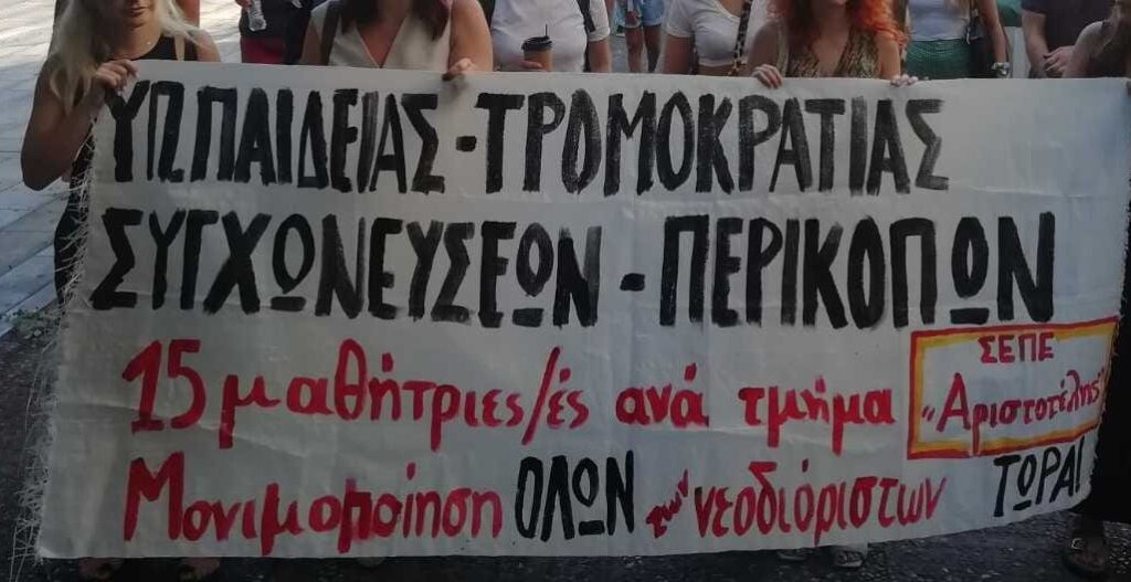 459182848 26726589386956050 1111486224283703260 n E-wall