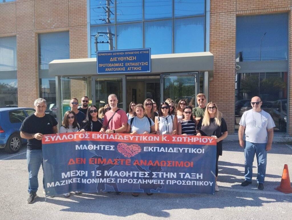 460312530 968116571785358 3118619434213002574 n 1 E-wall