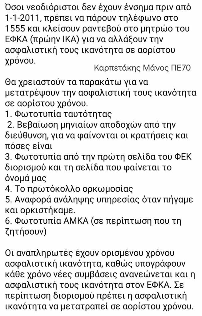 85cf4d75 0db9 4898 8c86 d99d9e498aa5 E-wall