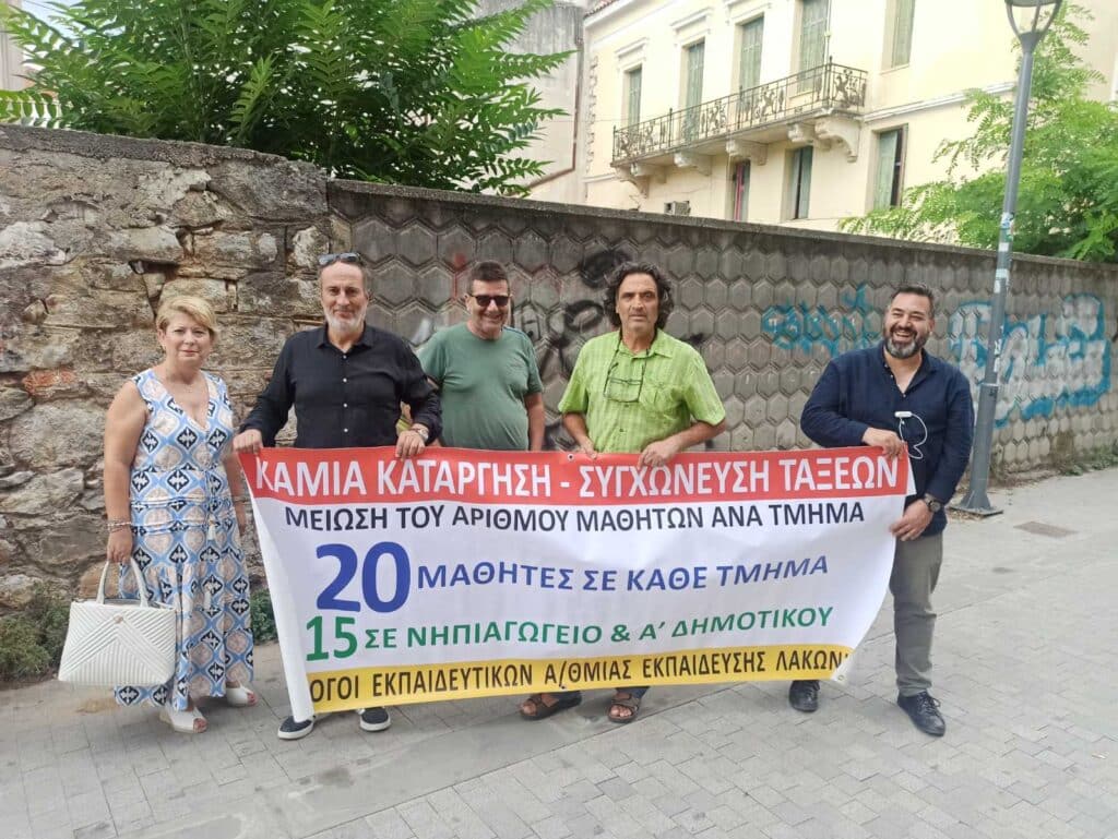 Parastasi Periferia 2 E-wall