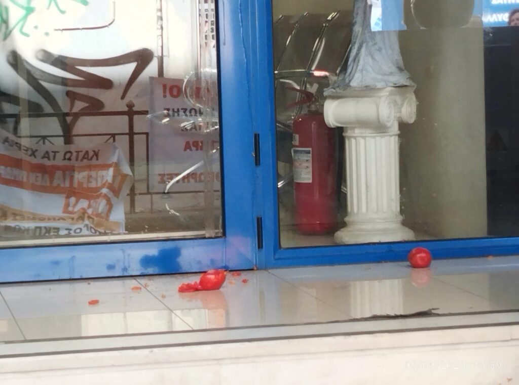 Screenshot 20240909 185401 Messenger E-wall