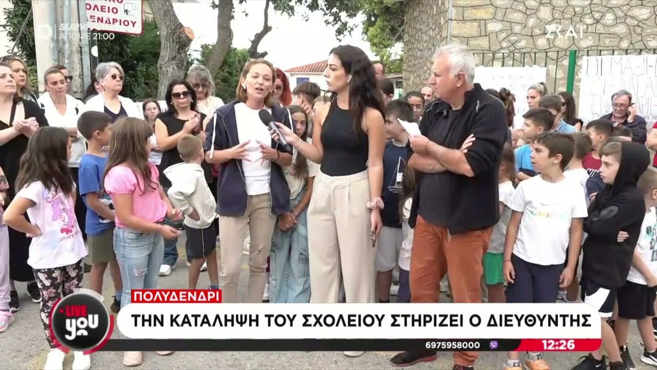 «Παιδαγωγικό Έγκλημα»: Σκληρή Κριτική Εκπαιδευτικού στην Κυβέρνηση – Η Ειρωνική Αντίδραση Πορτοσάλτε